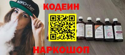 винт Бийск