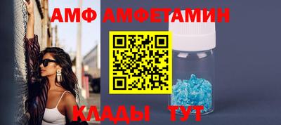 меф VHQ Беслан