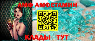 меф VHQ Беслан