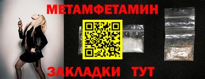 меф VHQ Беслан