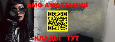 меф VHQ Беслан