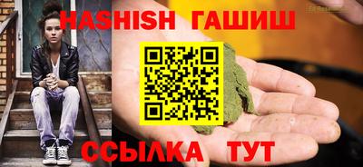 меф VHQ Беслан