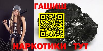 меф VHQ Беслан
