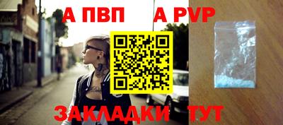 меф VHQ Беслан