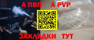 меф VHQ Беслан