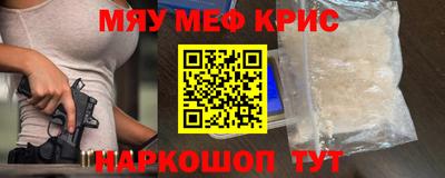 mdpv Берёзовский