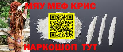 меф VHQ Беслан