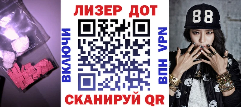 LSD-25 экстази кислота  Владимир 