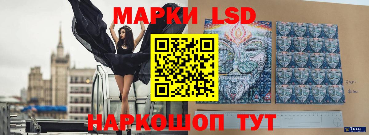 Лсд 25 экстази кислота  Вход с VPN  ЛСД экстази  blacksprut ссылки  Владимир 