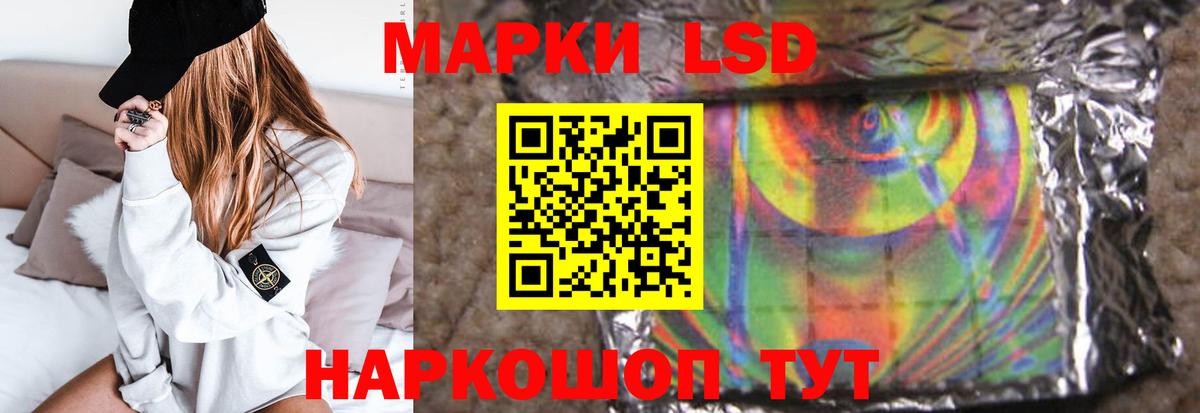 Лсд 25 экстази кислота Владимир