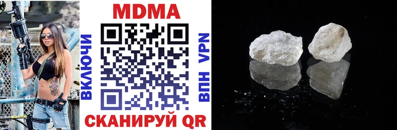 МДМА crystal  маркетплейс клад  Владимир 