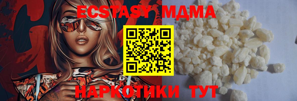 MDMA VHQ Владимир
