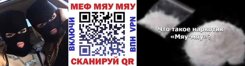 МЯУ-МЯУ VHQ  Владимир 