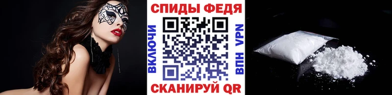 MEGA ссылка  Владимир  Первитин Methamphetamine  закладка 
