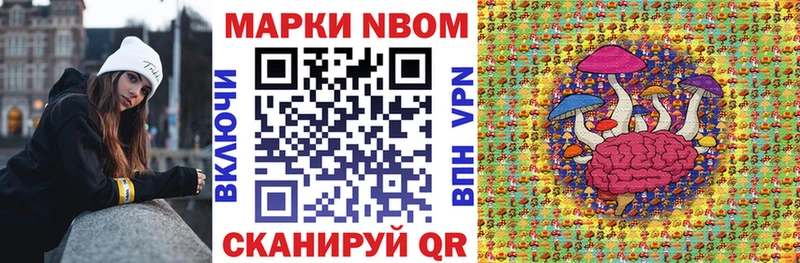Марки 25I-NBOMe 1500мкг  hydra ТОР  Владимир 