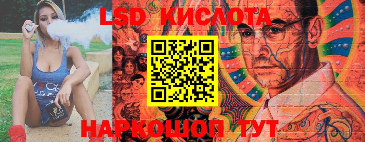 Марки NBOMe 1500мкг  Вход с VPN  Наркотические марки  Владимир 