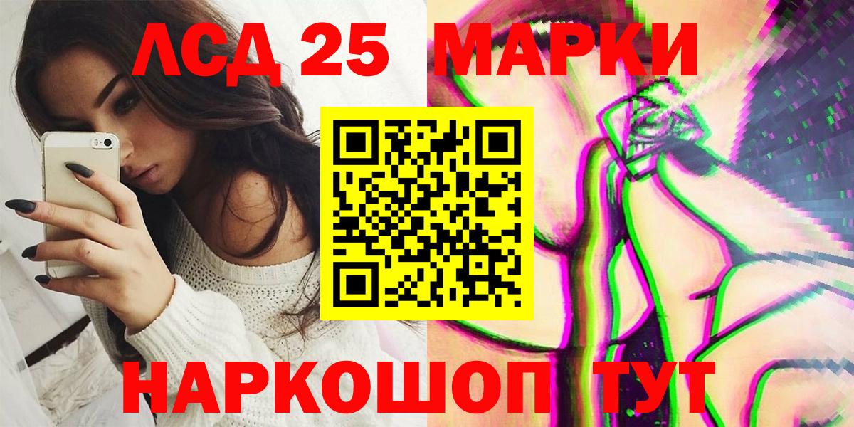 ГАШ  МЕФ  Владимир  Вход с VPN  МЕФ кристаллы  ГАШИШ 