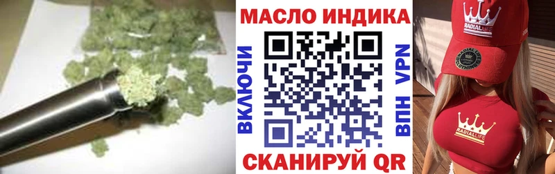 Дистиллят ТГК вейп  Владимир 