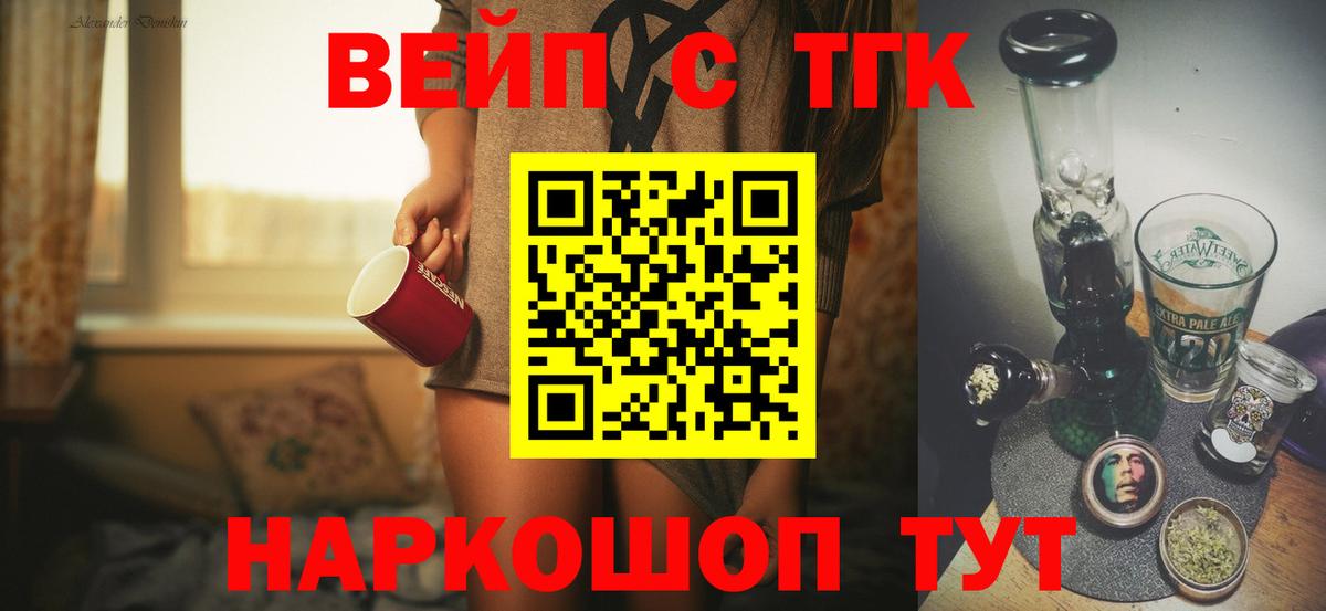 Псилоцибиновые грибы Владимир