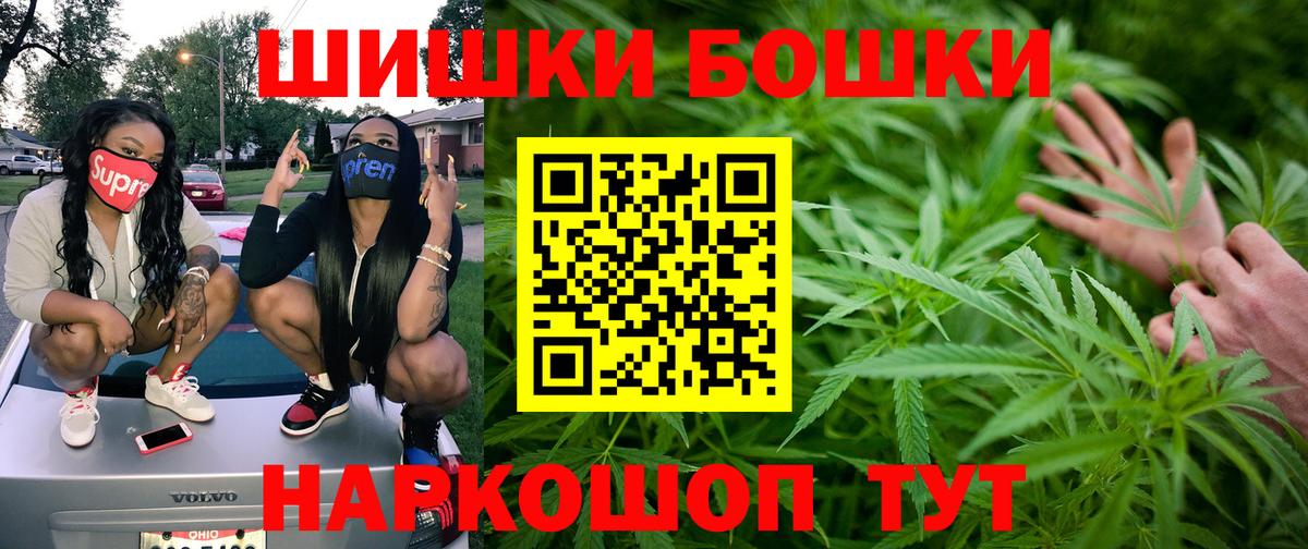 МАРИХУАНА Ganja  Вход с VPN  Конопля семена  Владимир  Бошки Шишки LSD WEED  Каннабис сатива 